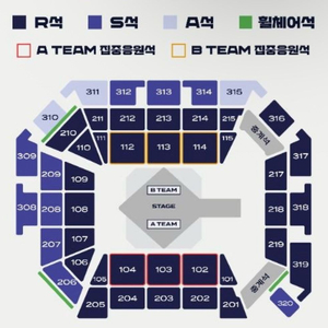 lck 결진전 104구역 연석 정가양도