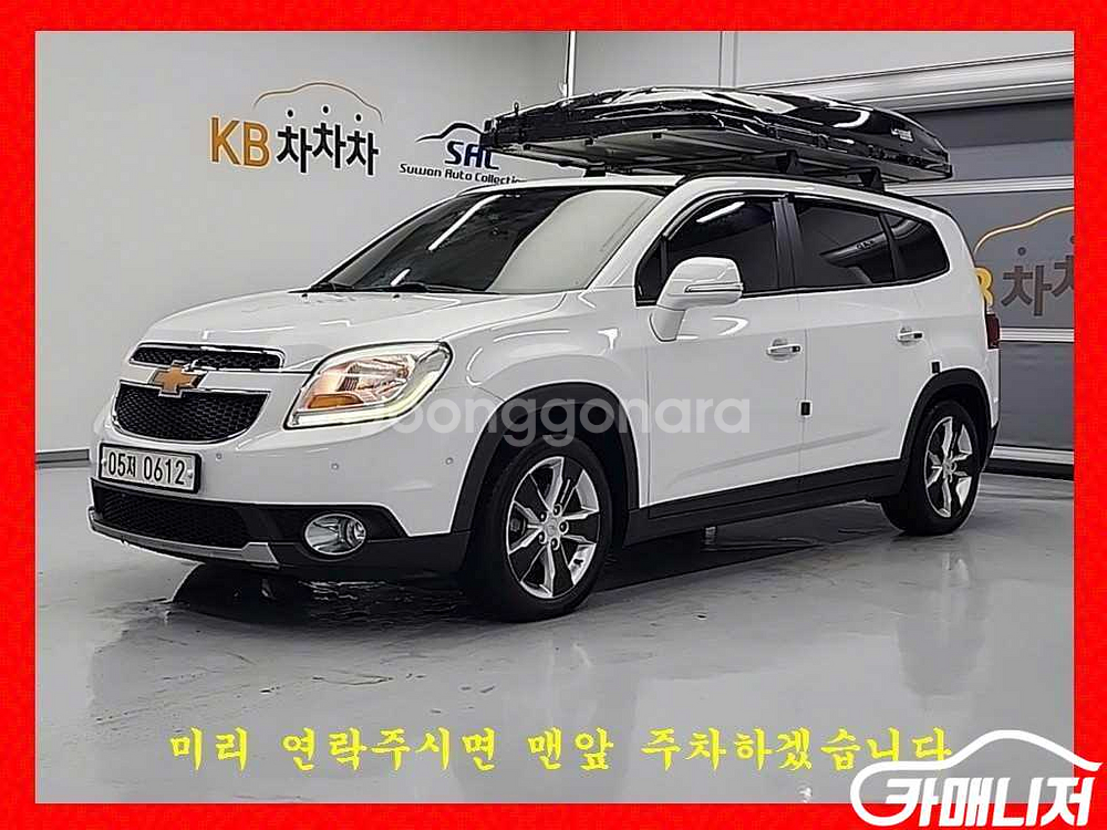 [쉐보레]올란도 1.6 디젤 LT 세이프티 #앱특가--0