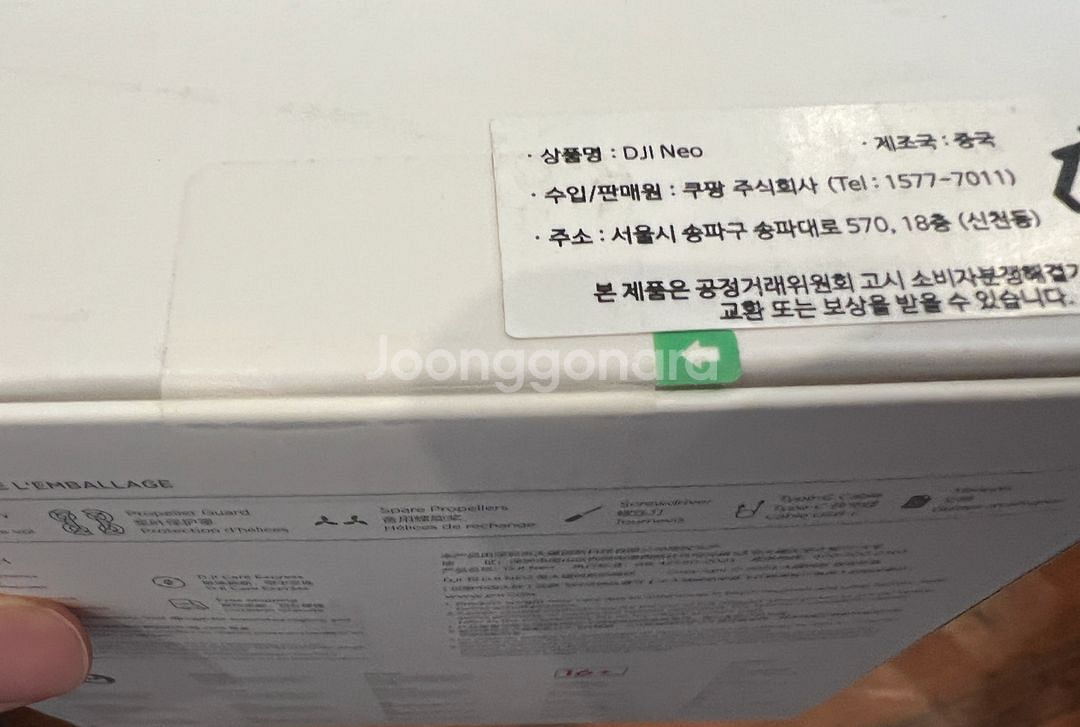 DJI NEO 네오 미개봉 새상품 판매--1