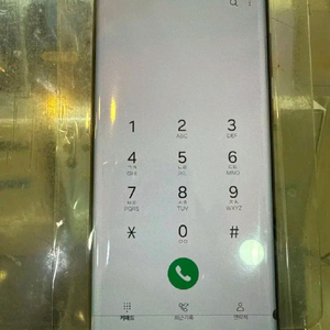 갤럭시 S22 울트라