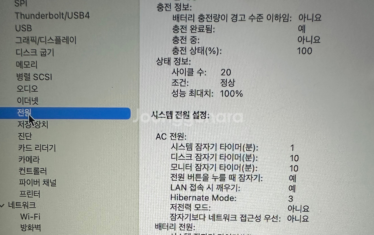 맥북 에어 2024년 13 M3 미드나잇--1