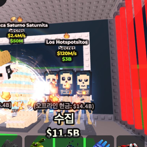 브레인롯트 훔치기 120M 로스핫스팟