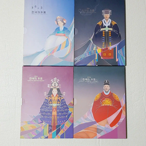 한국의 우표 4권