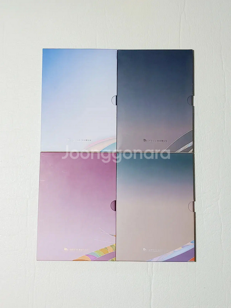 한국의 우표 4권--1