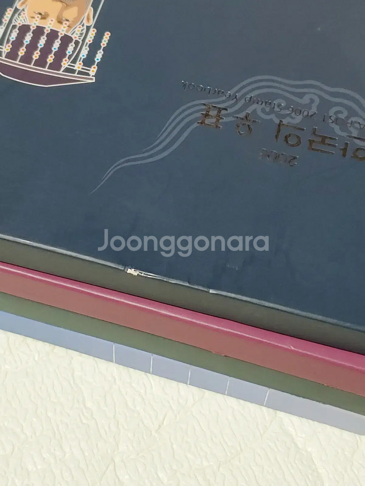 한국의 우표 4권--6