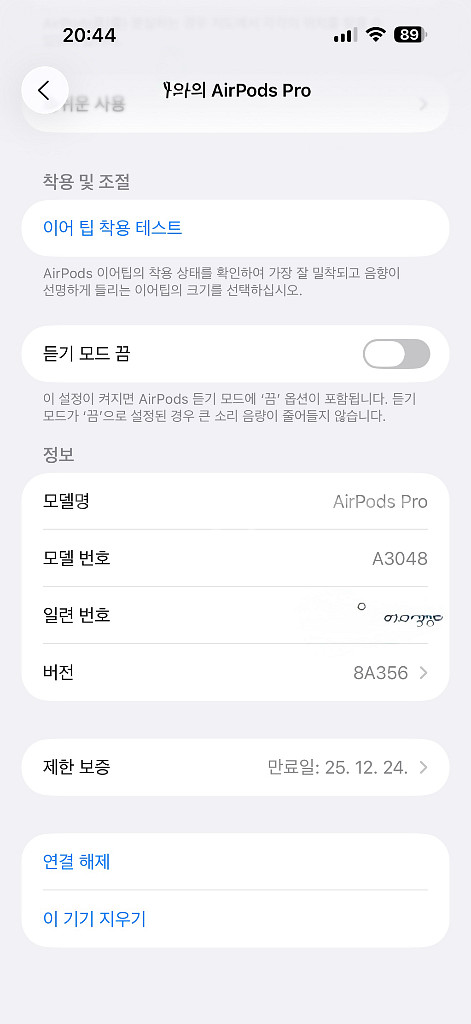 에어팟프로2 c타입--5