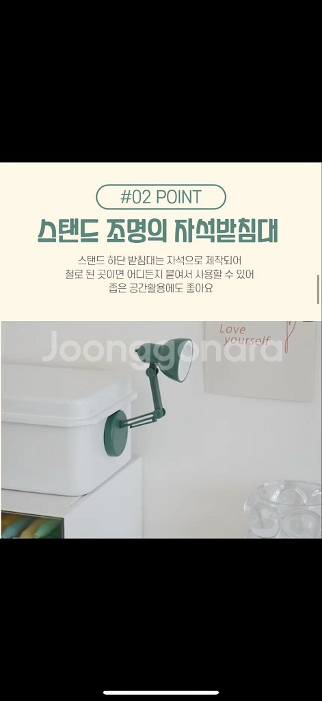 (화이트)스탠드 LED 미니 조명 레트로 무드등 독서등--4
