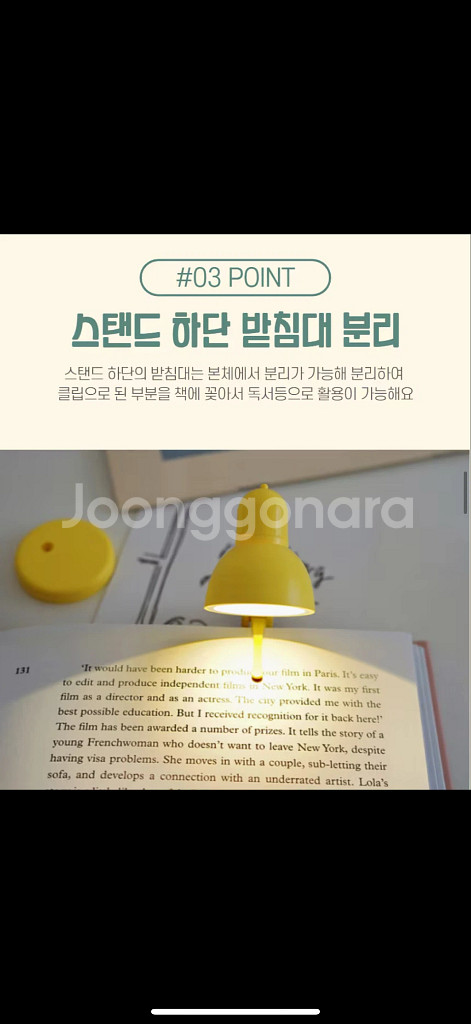 (화이트)스탠드 LED 미니 조명 레트로 무드등 독서등--5