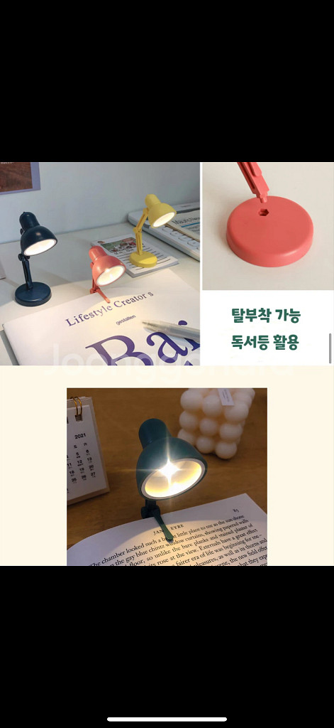 (화이트)스탠드 LED 미니 조명 레트로 무드등 독서등--6