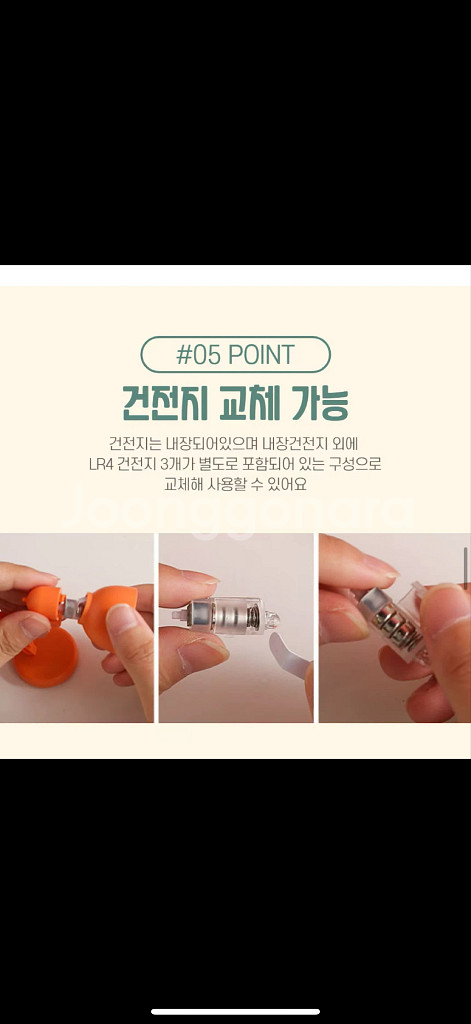 (화이트)스탠드 LED 미니 조명 레트로 무드등 독서등--8