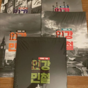 2025 인강민철 4,5,6,7,8 수능국어 강민철