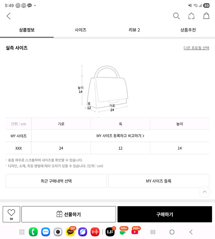 질바이질스튜어트 25fw 루미 블랙 투스트랩 토트백--6