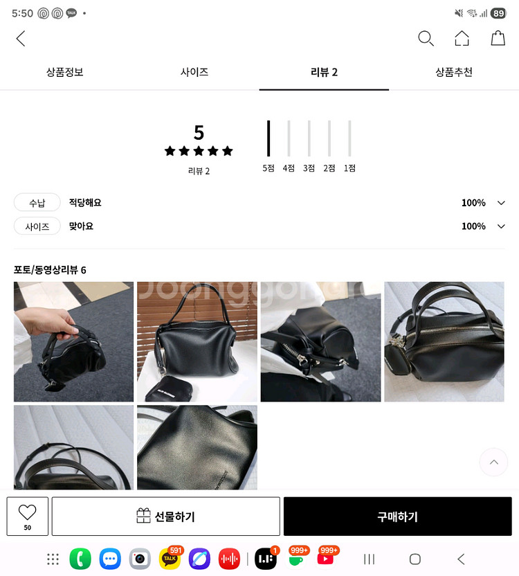 질바이질스튜어트 25fw 루미 블랙 투스트랩 토트백--7