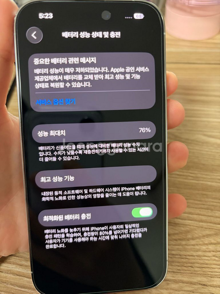 아이폰 14pro 256기가--2