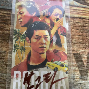 보고타 오리지널티켓 오티