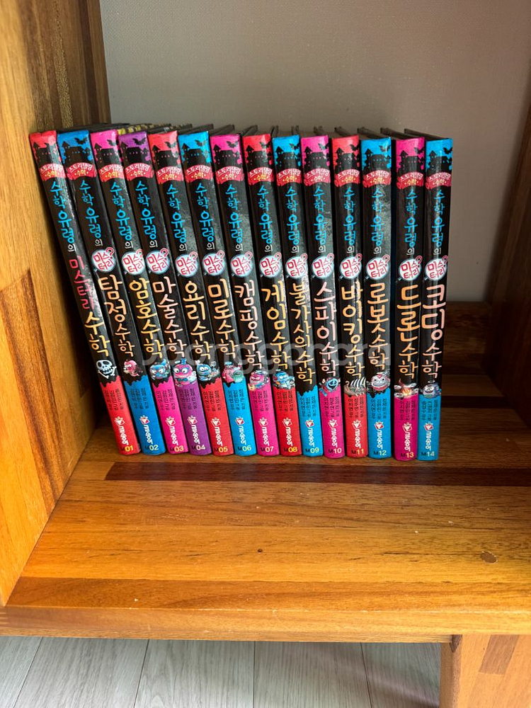 맨처음세계사/ 미스터리--0