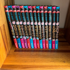 맨처음세계사/ 미스터리