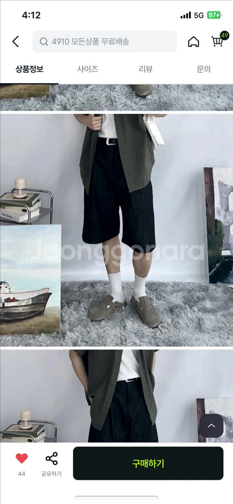 데님 버뮤다 팬츠 청반바지 청바지--1