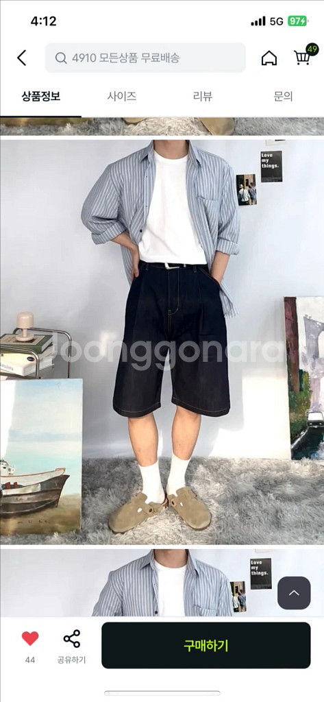 데님 버뮤다 팬츠 청반바지 청바지--2