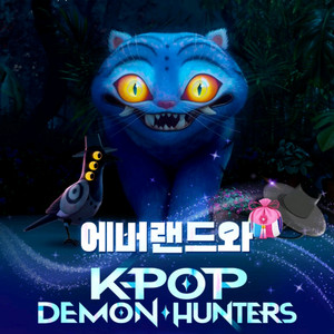 에버랜드 자유이용권 종일권 오후권
