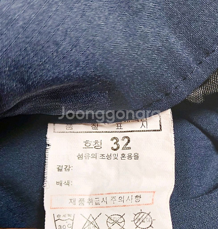 새제품급/코오롱스포츠 남성등산반바지32--3