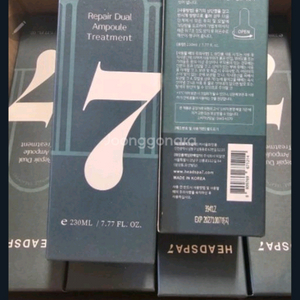 헤드스파7