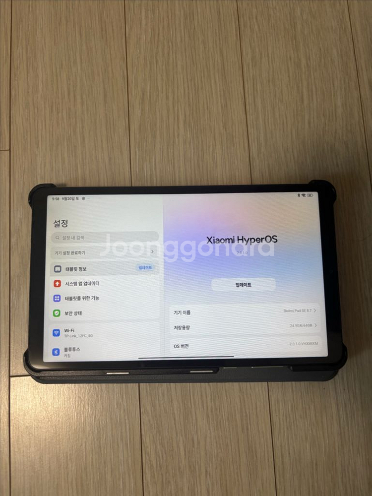 레드미 se 패드 8.7--0