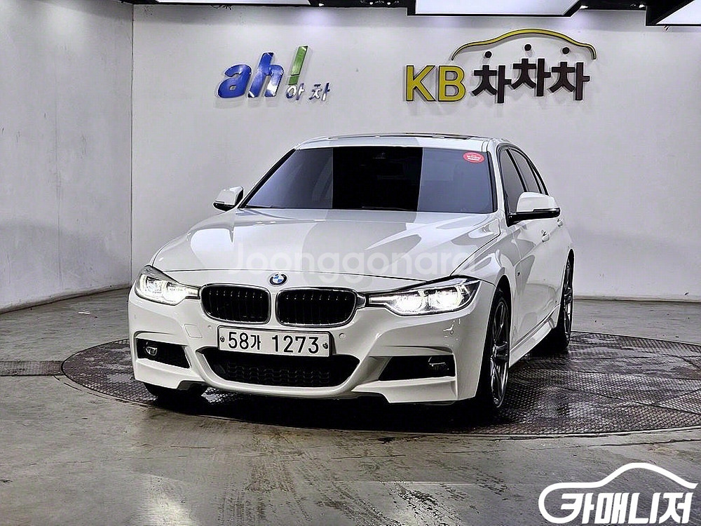[BMW]3시리즈 (F30) 320d M 스포츠 #앱특--1