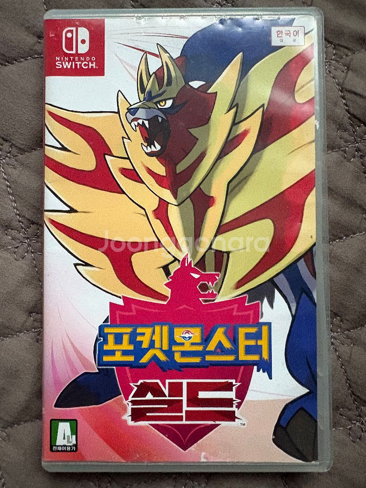 포켓몬스터실드--0