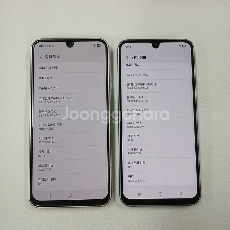 (상태최상급)갤럭시와이드8 128기가 공기계 퀵가능--2