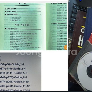 이찬승 마국어 전3권 PDF