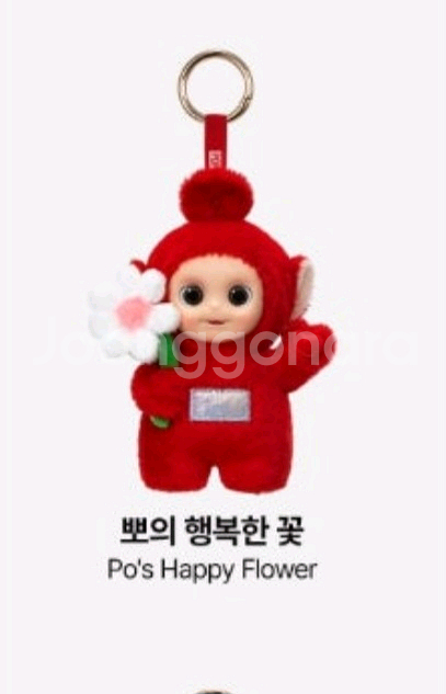 팝마트 텔레토비 키링 뽀--0
