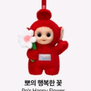 팝마트 텔레토비 키링 뽀