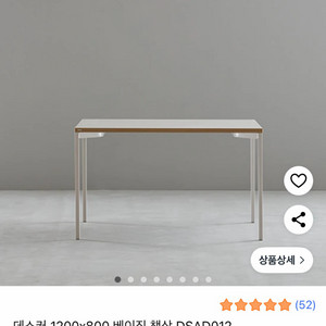 퍼시스 데스커 책상 DSAD012