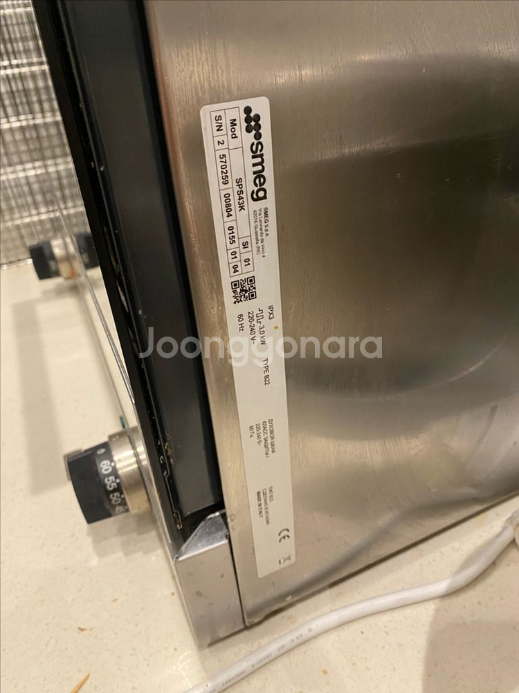 스메그 오븐 sps43k--1