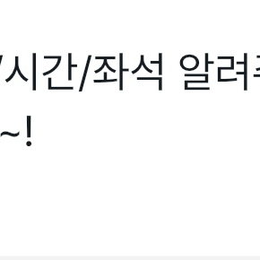 cgv 2인 영화예매 해드려요