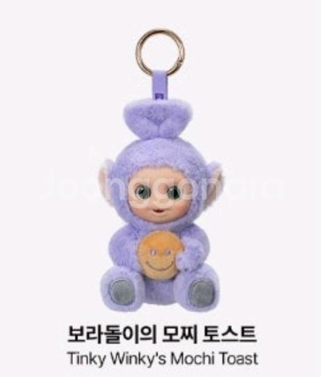 팝마트 텔레토비 키링 보라돌이 토스트--0