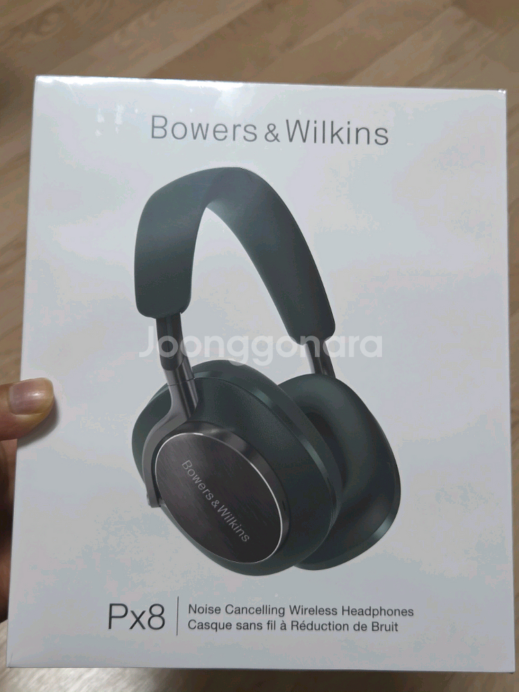 B&W PX8 다크포레스트+BTD600--0