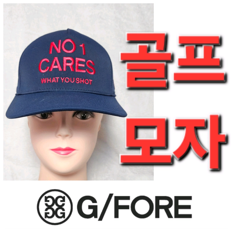 G/FORE 지포어 골프 모자 갭 선갭 썬갭 갭 - 안심되는 중고거래