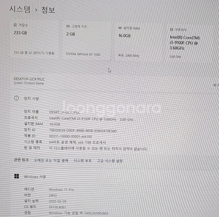 마이크로닉스 메쉬 강화유리 블랙 케이스 본체--3