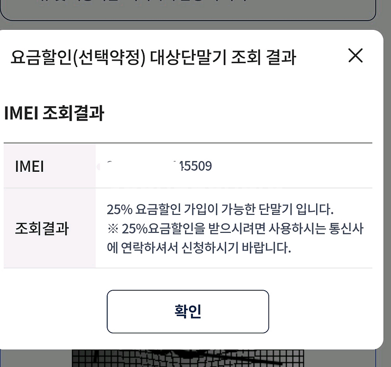 삼성 갤럭시 S24 울트라 블랙 올갈이 삼케플가능--6