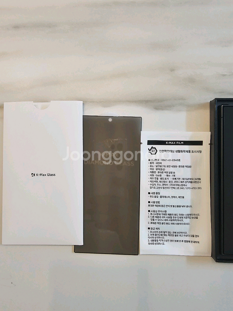 삼성 갤럭시 S24 울트라 블랙 올갈이 삼케플가능--5