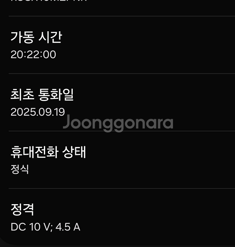 삼성 갤럭시 S24 울트라 블랙 올갈이 삼케플가능--8