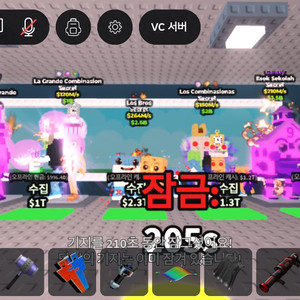 브레인롯트훔치기