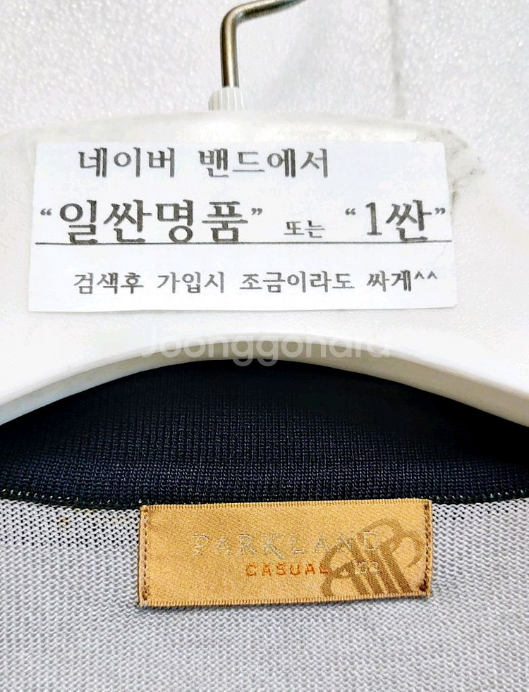 파크랜드 남성반팔니트100 반집업 골프니트--2