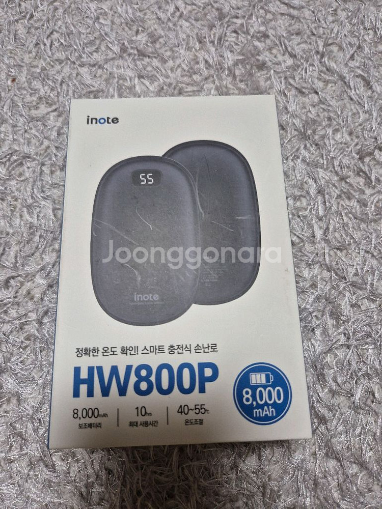 미사용새상품)inote충전식손난로 보조배터리 겸용--0