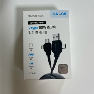 스마텍 초고속 멀티 릴 케이블 멀티충전기(새상품)