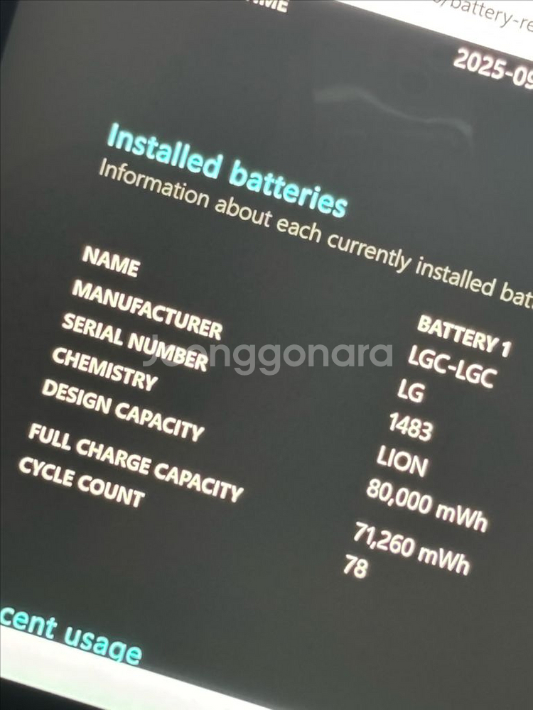 LG그램 15인치 10세대 15Z90N--4