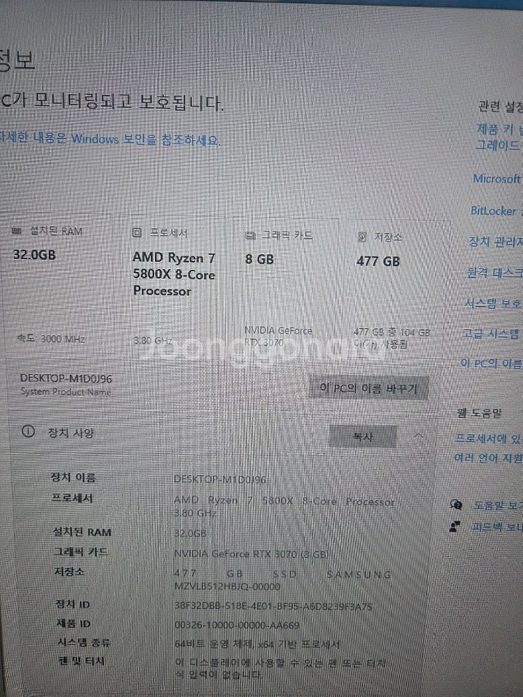 컴퓨터 데스크탑 팝니다--1