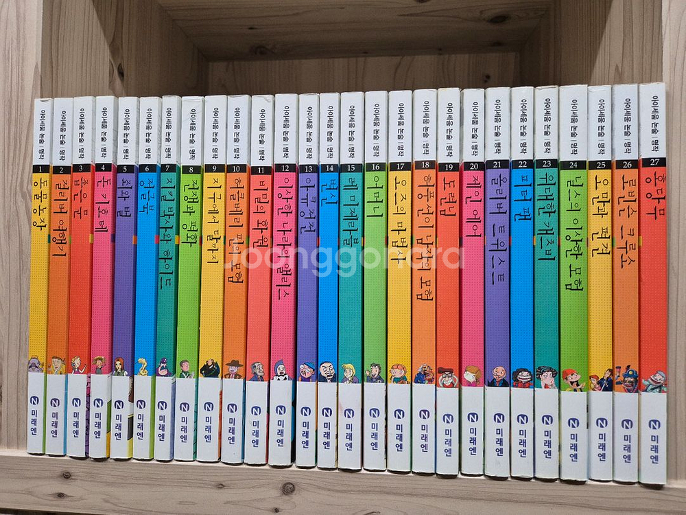아이세움논술명작 100귄 고전문학 20권 택포--1